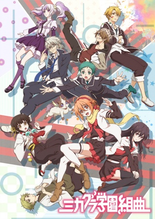 Nonton Mikagura Gakuen Kumikyoku Sub Indo