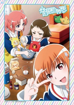 Nonton Mikakunin de Shinkoukei: Kamoniku tte Midori-ppoi Aji ga Suru no ne. Sub Indo