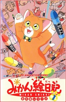 Nonton Mikan Enikki Sub Indo