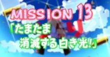 Nonton Military!: Tamatama Shoumetsu Suru Shiroki Hikari! Sub Indo