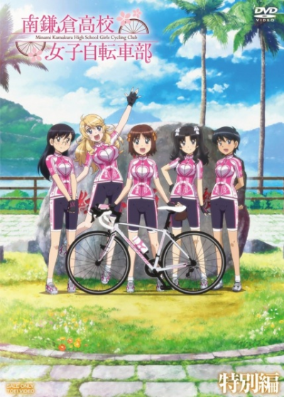 Nonton Minami Kamakura Koukou Joshi Jitensha-bu: Kita yo, Taiwan! Sub Indo