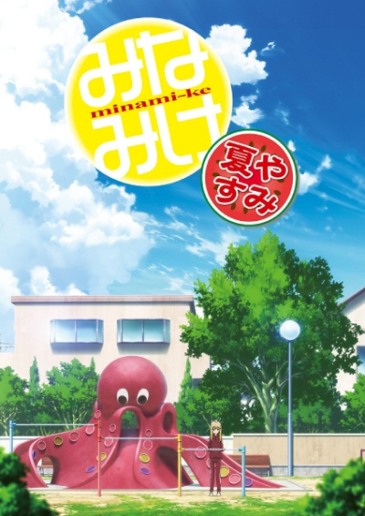 Nonton Minami-ke Natsuyasumi Sub Indo