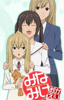 Nonton Minami-ke Okaeri Sub Indo