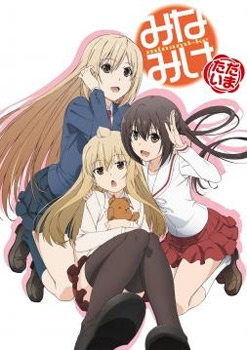 Nonton Minami-ke Tadaima Sub Indo