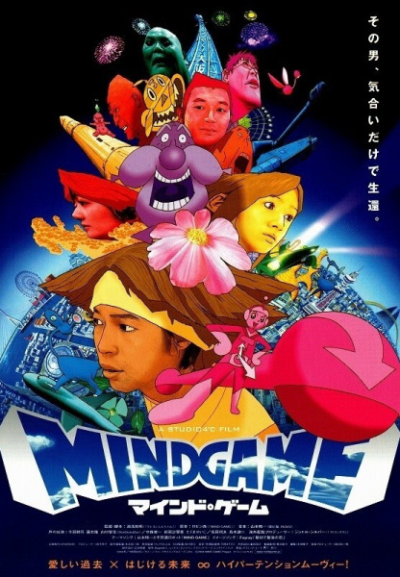 Nonton Mind Game Sub Indo