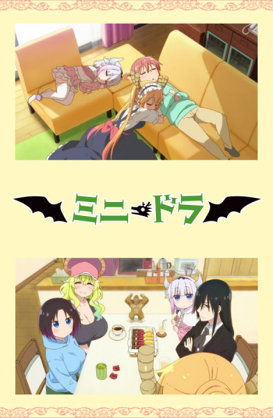 Nonton Mini Dragon Sub Indo