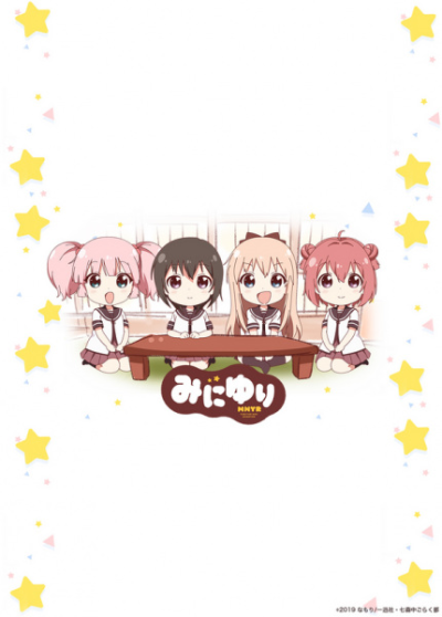 Nonton Mini Yuri Sub Indo