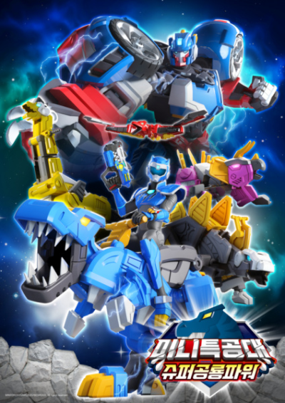 Nonton Miniforce: Super Dino Power Sub Indo