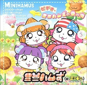 Nonton Minihams no Ai no Uta Sub Indo