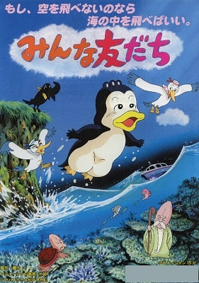 Nonton Minna Tomodachi Sub Indo