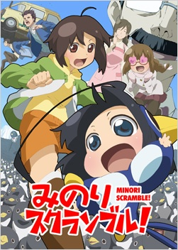 Nonton Minori Scramble! Sub Indo