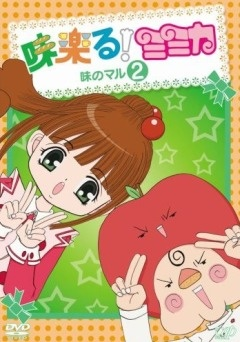 Nonton Miracle! Mimika Sub Indo