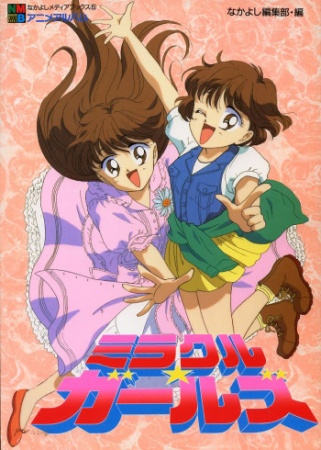 Nonton Miracle☆Girls Sub Indo
