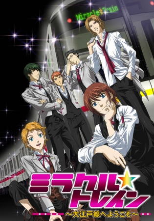 Nonton Miracle☆Train: Oedo-sen e Youkoso Sub Indo
