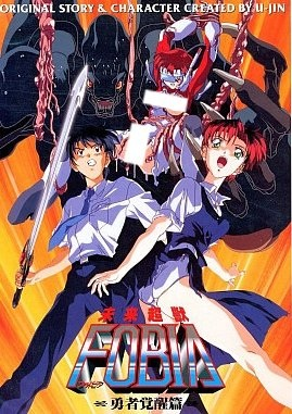 Nonton Mirai Choujuu Fobia Sub Indo