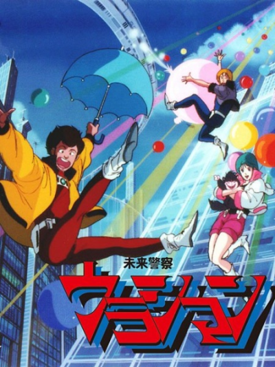 Nonton Mirai Keisatsu Urashiman Sub Indo
