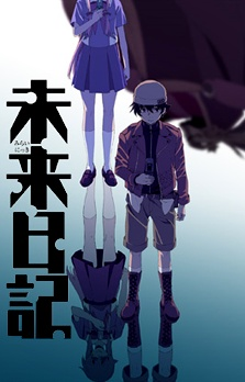 Nonton Mirai Nikki (TV) Sub Indo