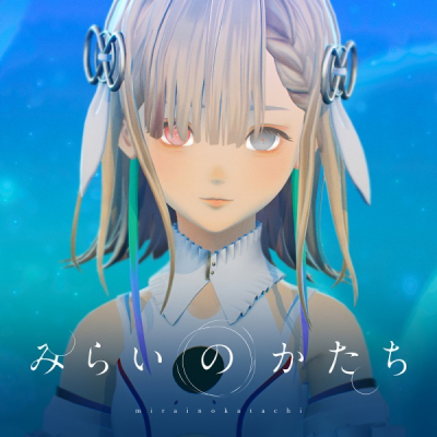 Nonton Mirai no Katachi Sub Indo