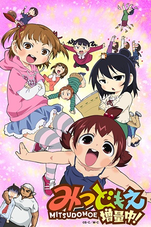 Nonton Mitsudomoe Zouryouchuu! Sub Indo