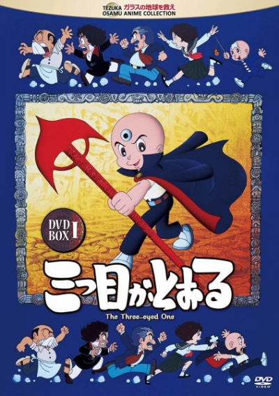 Nonton Mitsume ga Tooru Sub Indo