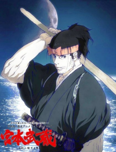 Nonton Miyamoto Musashi: Souken ni Haseru Yume Sub Indo