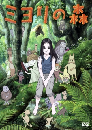 Nonton Miyori no Mori Sub Indo