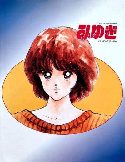 Nonton Miyuki Sub Indo