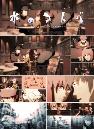 Nonton Mizu no Kotoba Sub Indo