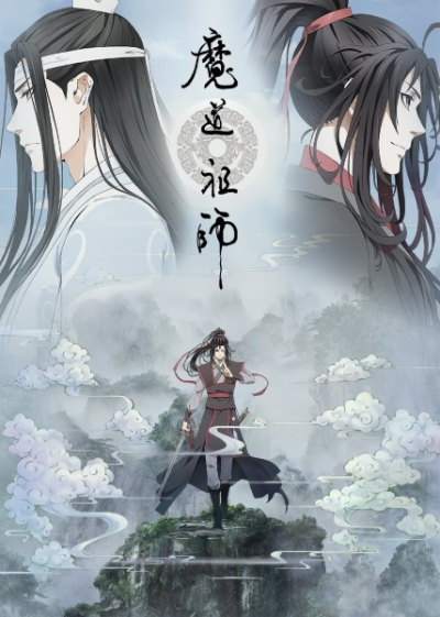 Nonton Mo Dao Zu Shi Sub Indo