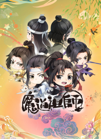 Nonton Mo Dao Zu Shi Q Sub Indo