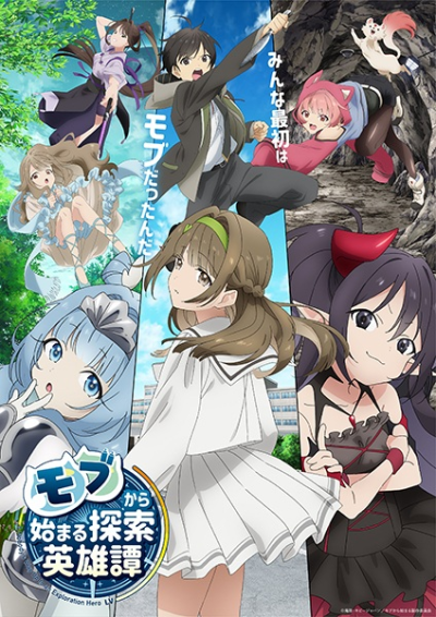 Nonton Mob kara Hajimaru Tansaku Eiyuutan Sub Indo
