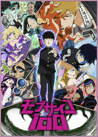 Nonton Mob Psycho 100 Sub Indo
