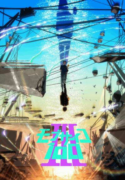 Nonton Mob Psycho 100 III Sub Indo