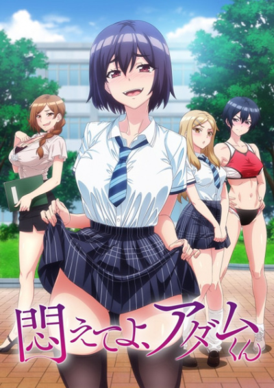 Nonton Modaete yo, Adam-kun Sub Indo