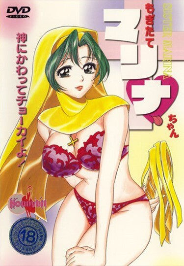 Nonton Mogitate Marina-chan Sub Indo