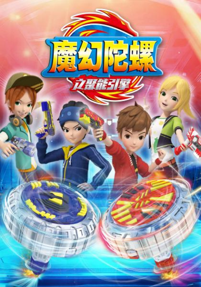 Nonton Mohuan Tuoluo: Ju Neng Yinqing Sub Indo
