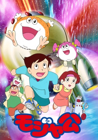 Nonton Mojakou Sub Indo
