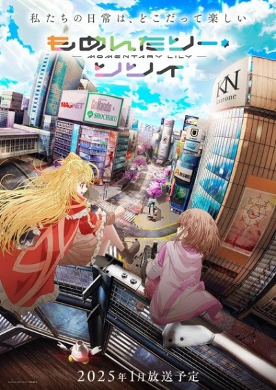 Nonton Momentary Lily: Tsuzuiteiku Kappou, Kappou! Sub Indo