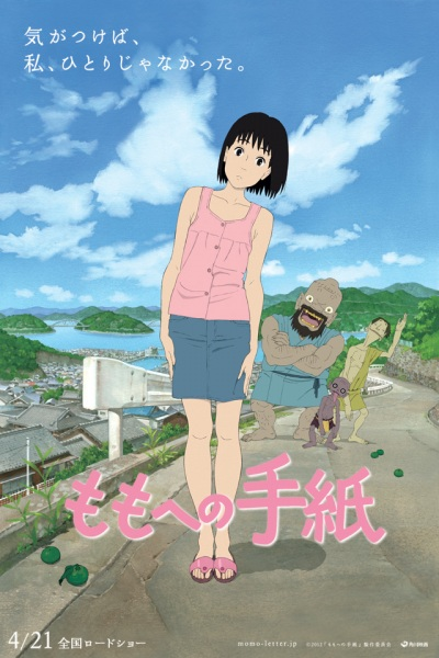 Nonton Momo e no Tegami Sub Indo