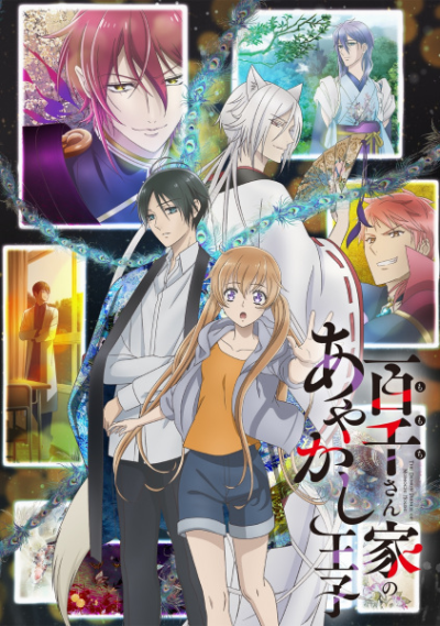 Nonton Momochi-san Chi no Ayakashi Ouji Sub Indo