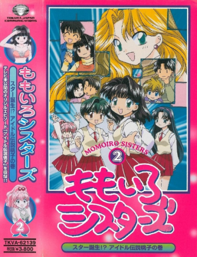 Nonton Momoiro Sisters: Idol Densetsu Momoko!? Sub Indo