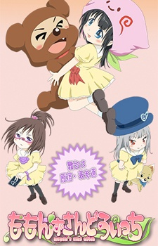 Nonton Momon's Sand Witch Sub Indo