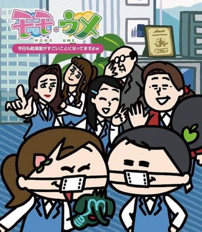 Nonton Momoume Specials Sub Indo