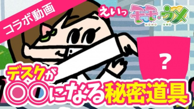 Nonton Momoume x Kaunet Collab Sub Indo