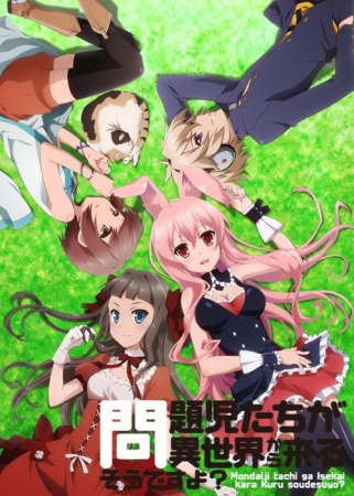 Nonton Mondaiji-tachi ga Isekai kara Kuru Sou desu yo? Sub Indo