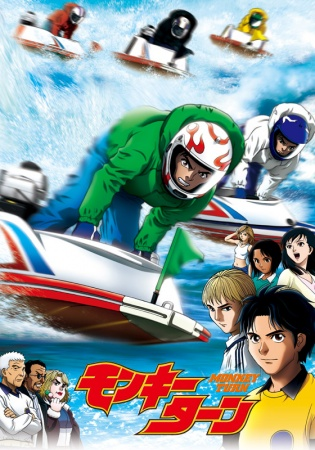Nonton Monkey Turn Sub Indo