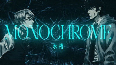 Nonton Monochrome (2024) Sub Indo