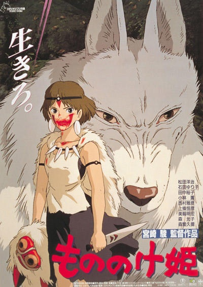 Nonton Mononoke Hime Sub Indo