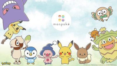 Nonton Monpoke Sub Indo
