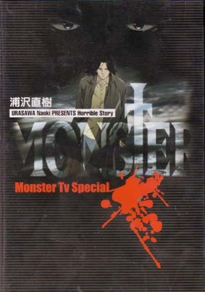 Nonton Monster Extra: Hottan Sub Indo